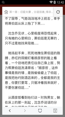 威斯尼斯人老品牌